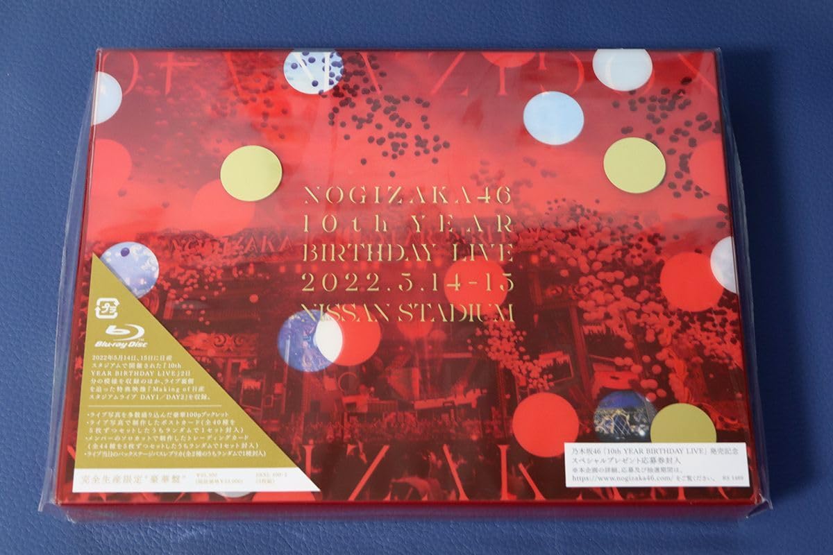 Amazon.co.jp: 乃木坂46 10th YEAR BIRTHDAY LIVE 完全生産限定盤